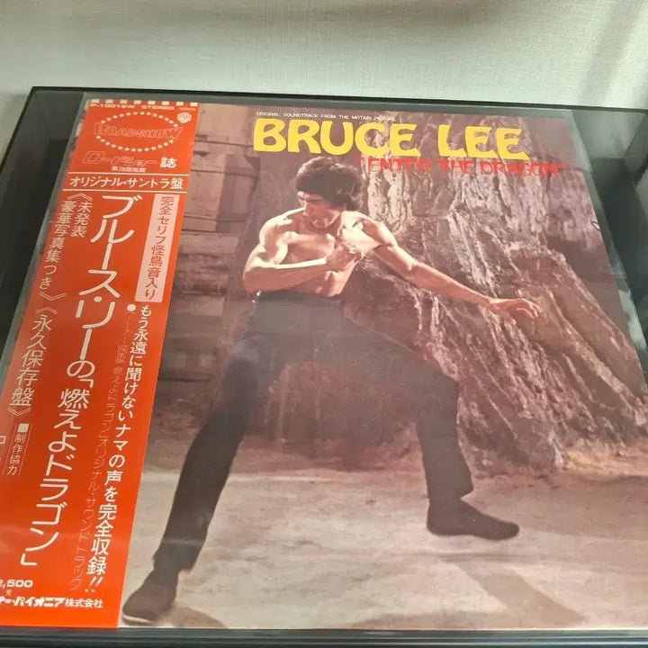 [BUNJANG] Bruce Lee Enter the Dragon Original Soundtrack LP (1975 Japanese First Press) / 이소룡의 용쟁호투 희귀 엘피 LP