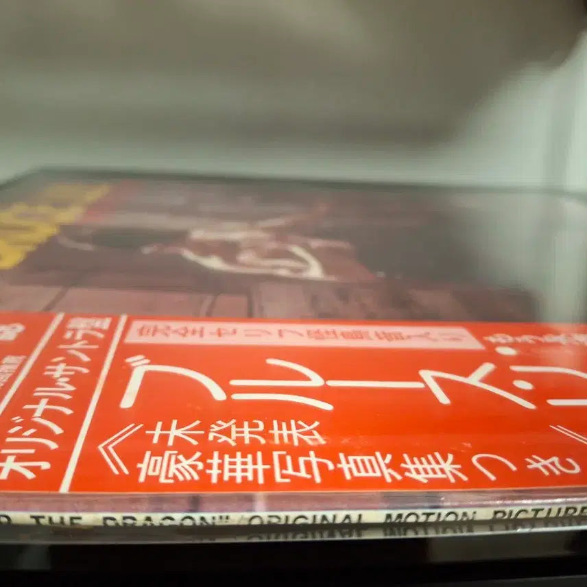 [BUNJANG] Bruce Lee Enter the Dragon Original Soundtrack LP (1975 Japanese First Press) / 이소룡의 용쟁호투 희귀 엘피 LP