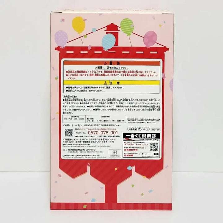 [BUNJANG] The Quintessential Quintuplets Nakano Itsuki Theme Park Ichiban Kuji Figure (Unsealed) / 개봉품 제일복권 피규어 오등분의 신부 E상 나카노 이츠키 테마파크