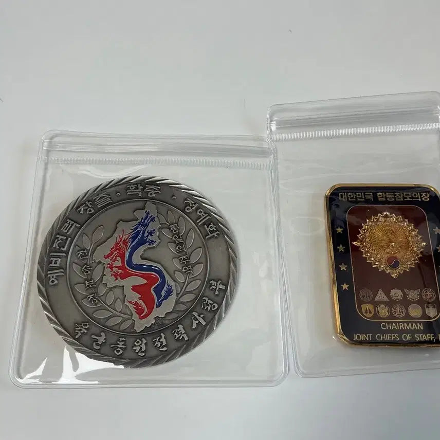 [BUNJANG] Military Unit Coins (Dongwon Jeollyeoksa, JCS) / 군대코인 부대코인