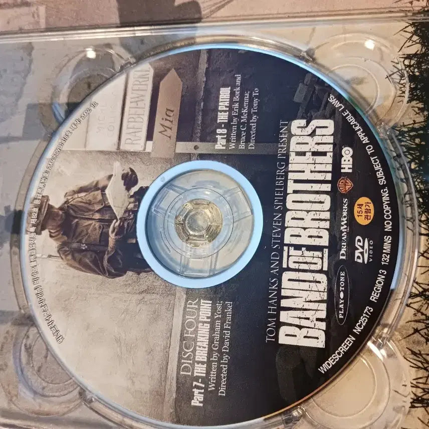 [BUNJANG] Band of Brothers DVD Full Set / 밴드 오브 브라더스 DVD 풀세트