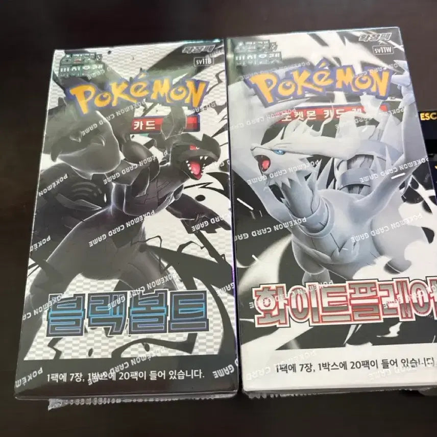 [BUNJANG] Pokemon Card Black Bolt &amp; White Flare / 블랙볼트,화이트플레어
