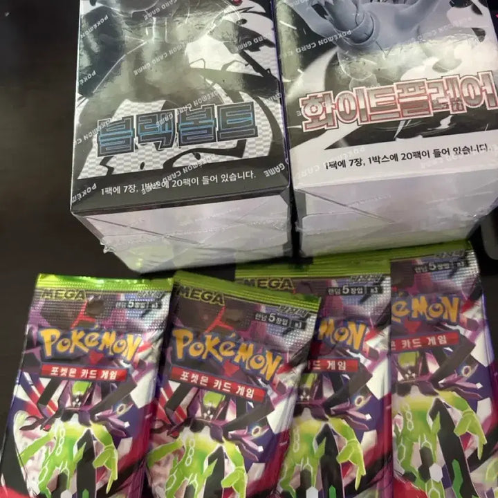 [BUNJANG] Pokemon Card Black Bolt &amp; White Flare / 블랙볼트,화이트플레어