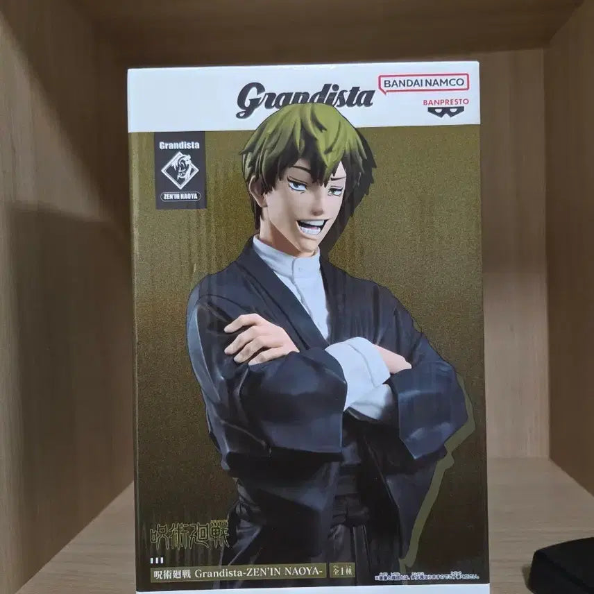 [BUNJANG] Grandista Jin Itadori Figure / 그란디스타 젠인나오야 피규어