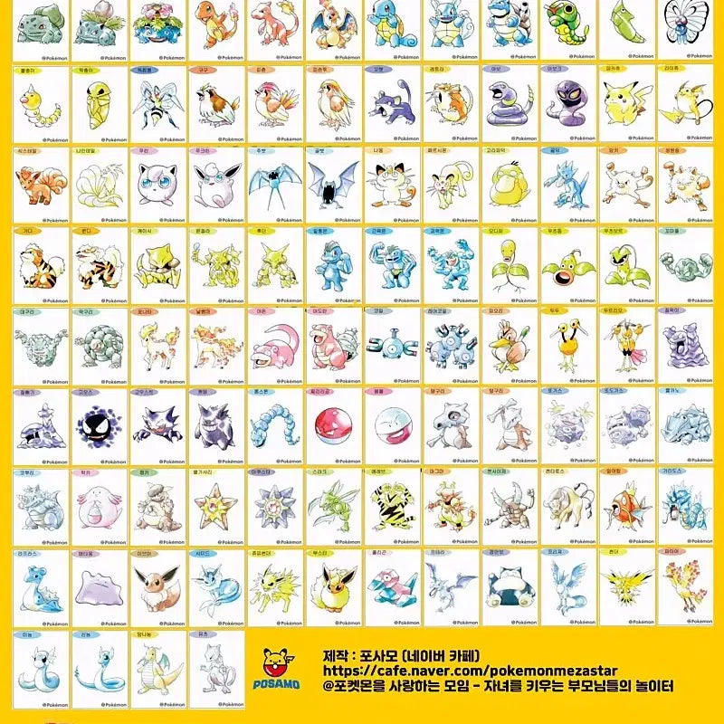 [BUNJANG] Pokemon 30th Anniversary Artwok Special Slap Sticker Set (100 types) / 포켓몬 30주년 아트웍 스페셜 띠부씰 100종 팝니다