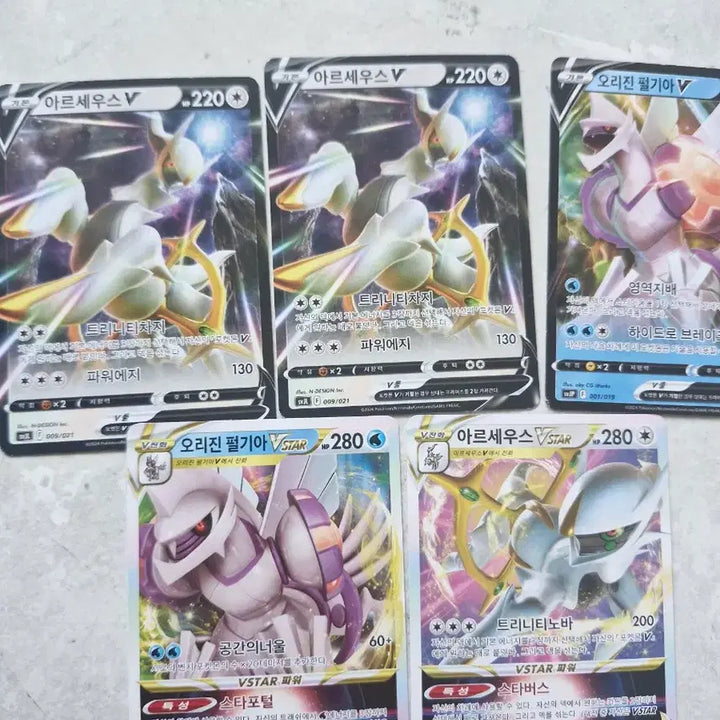 [BUNJANG] Arceus Vstar, Origin Palkia Vstar / 아르세우스Vstar,오리진 펄기아 Vstar