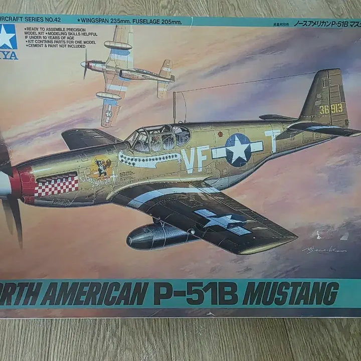 [BUNJANG] Tamiya 1/48 North American P-51B Mustang (Vintage Kit) / 고전프라 타미야 1/48 노스 아메리칸 P-51B 머스탱 (구판)