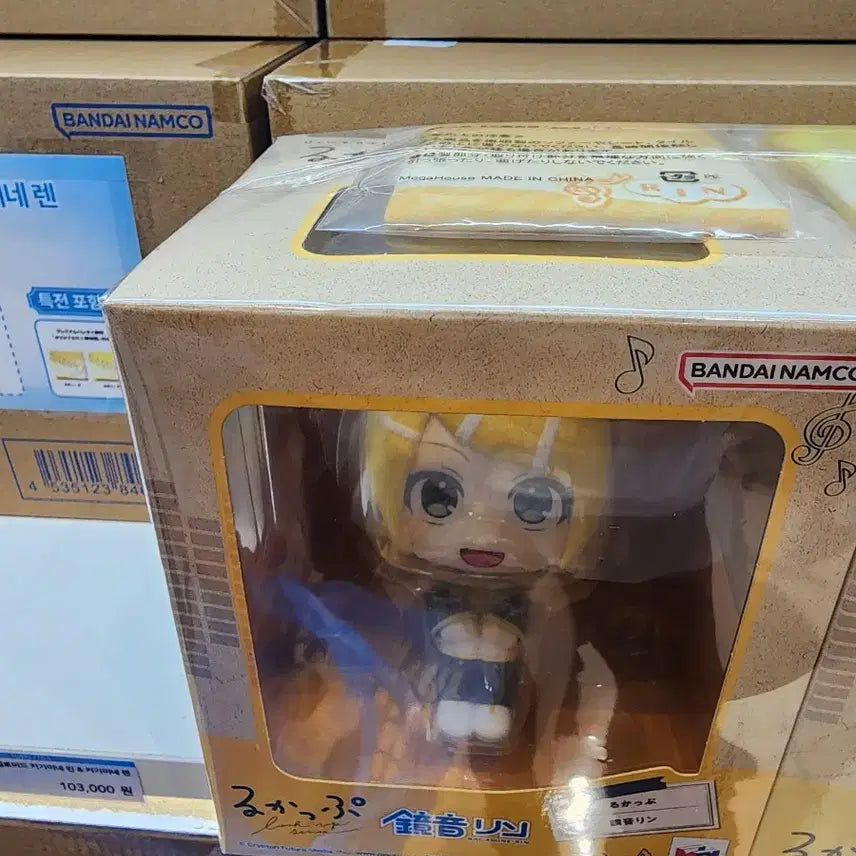 [BUNJANG] Kagamine Rin Lookup Plush with Bonus Cushion / 카가미네 린 룩업 (특전 방석 포함)