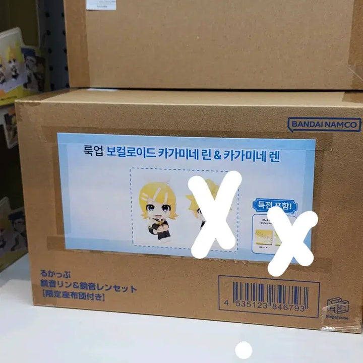 [BUNJANG] Kagamine Rin Lookup Plush with Bonus Cushion / 카가미네 린 룩업 (특전 방석 포함)