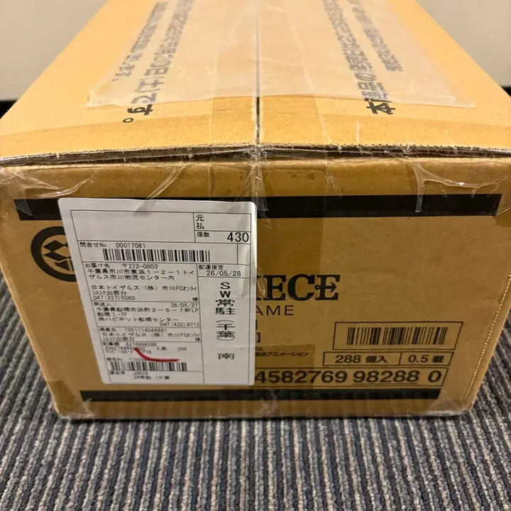 [BUNJANG] One Piece Card Game OP-16 Decisive Battle Day Booster Box (Japanese Version) / 원피스 카드게임 op-16 결전의 날 (일판 1박스 / 24팩)