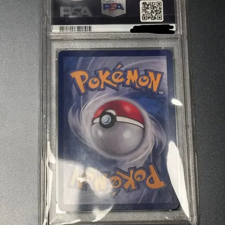 [BUNJANG] Pokemon Briar Special Art Rare Card PSA 9 / 포켓몬카드 브라이어 psa9
