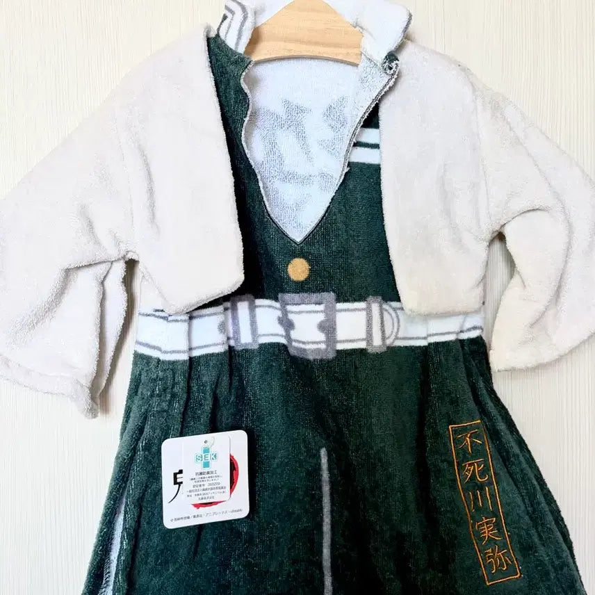 [BUNJANG] Shinazugawa Sanemi Large Haori Towel / [택O] 시나즈가와 사네미 대형 하오리 타올