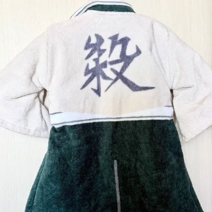 [BUNJANG] Shinazugawa Sanemi Large Haori Towel / [택O] 시나즈가와 사네미 대형 하오리 타올