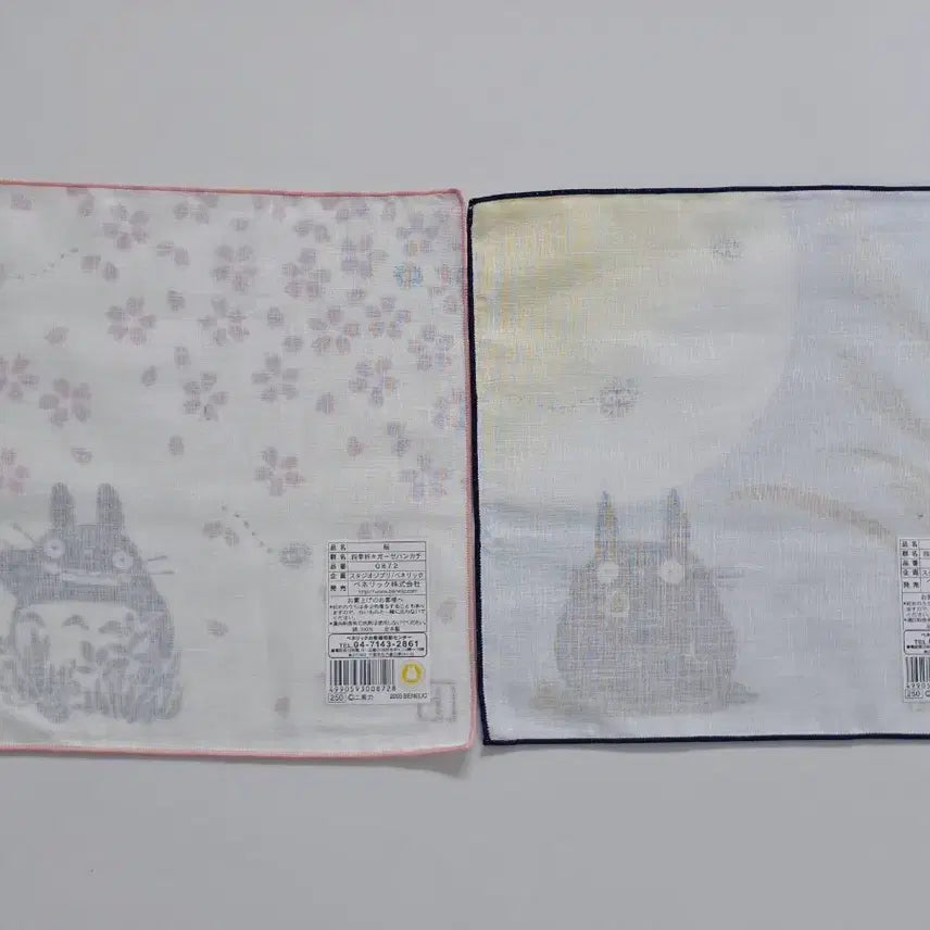 [BUNJANG] Ghibli Classic My Neighbor Totoro Handkerchief / 지브리 고전 토토로 손수건