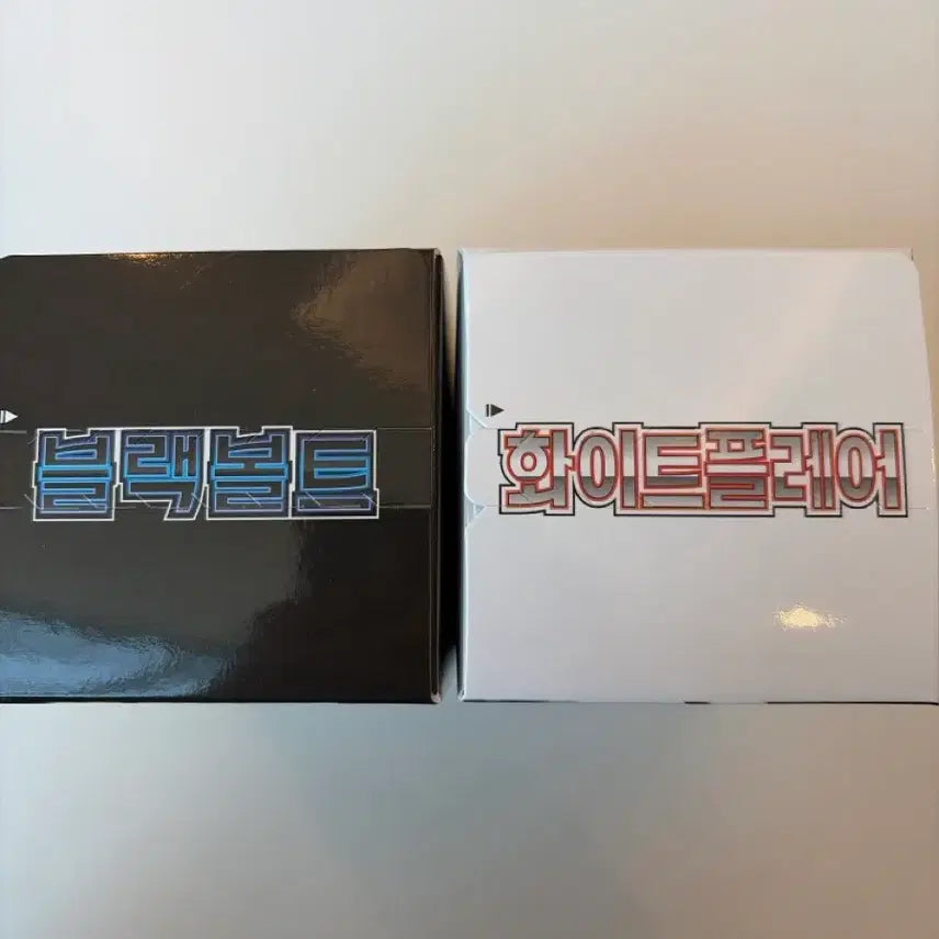 [BUNJANG] Black Bolt / White Flare Bundle Set / 포켓몬카드 블랙볼트/화이트플레어 새상품