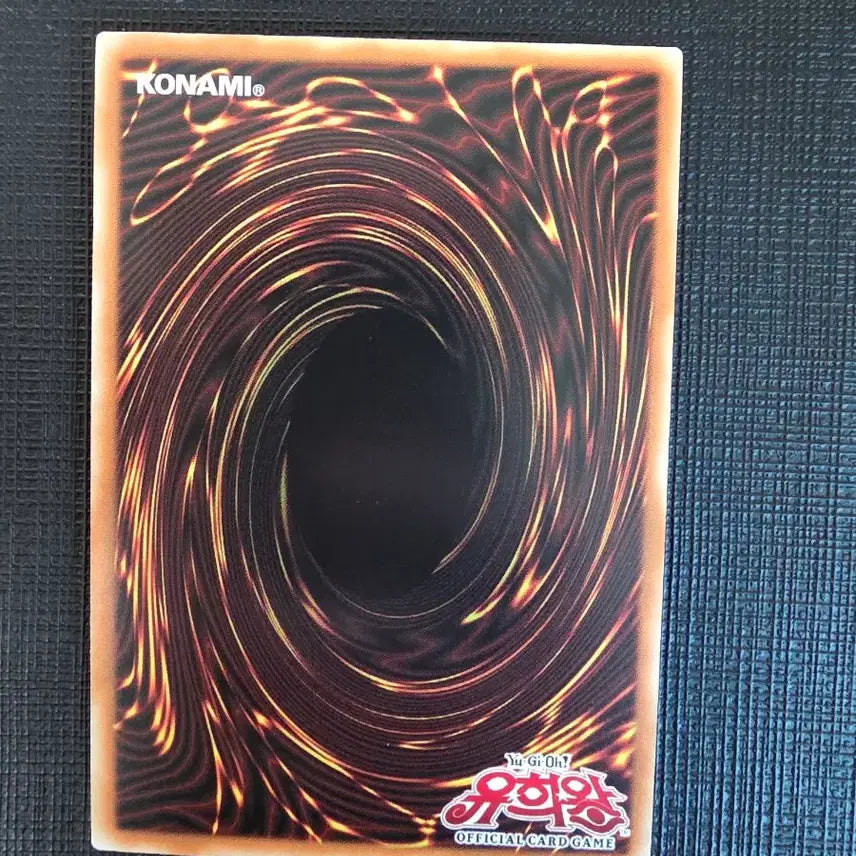 [BUNJANG] Yu-Gi-Oh! Yubel - The Ultimate Nightmare Dragon Secret Rare / 유벨-다스 엑스트레머 트라우리히 드라헨 시크