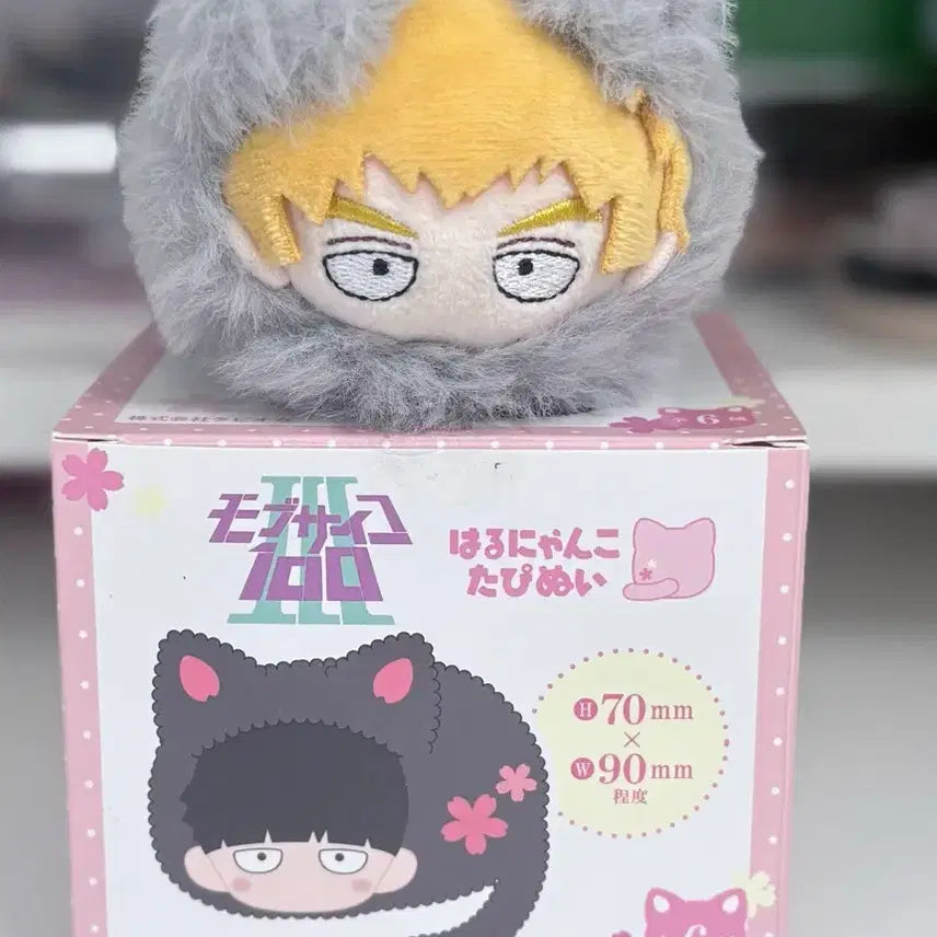 [BUNJANG] Mob Psycho 100 Reigen Plush Doll / 레이겐 솜인형 1.5 판매