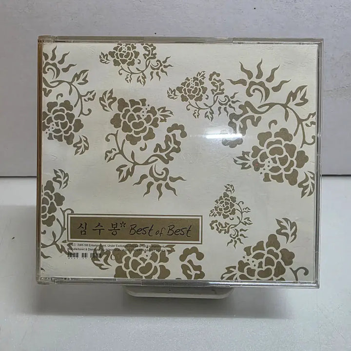 [BUNJANG] Shim Soo-bong Best of Best 2CD / 심수봉 Best of Best 2CD