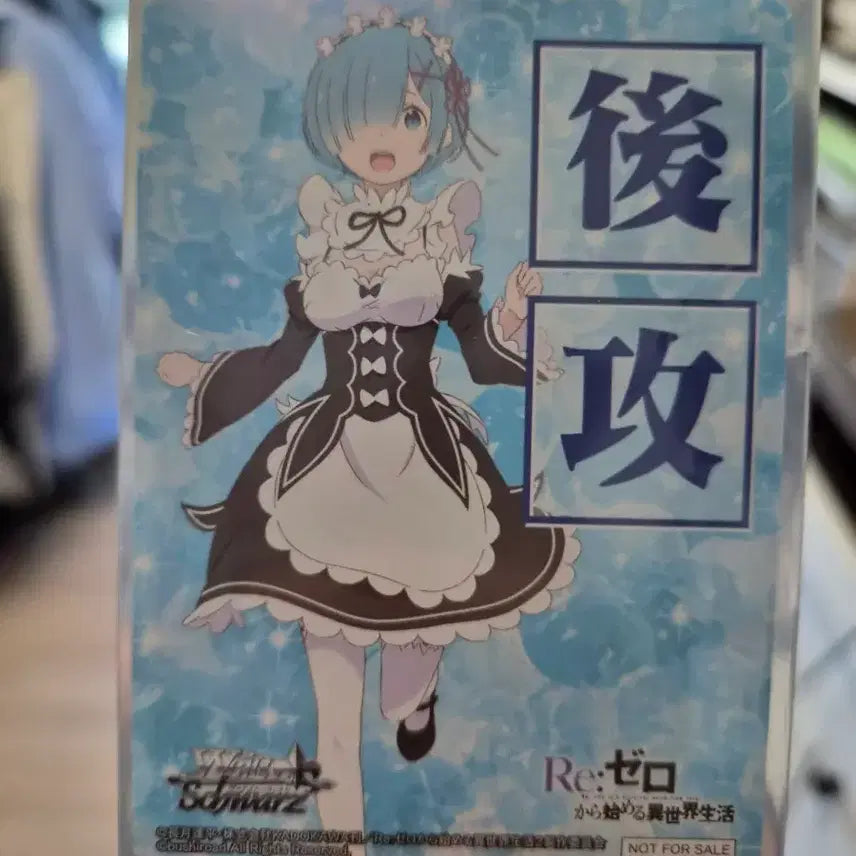 [BUNJANG] Weiss Schwarz Re:Zero Rem Bonus Card / 바이스슈발츠 리제로 렘 후공 카드