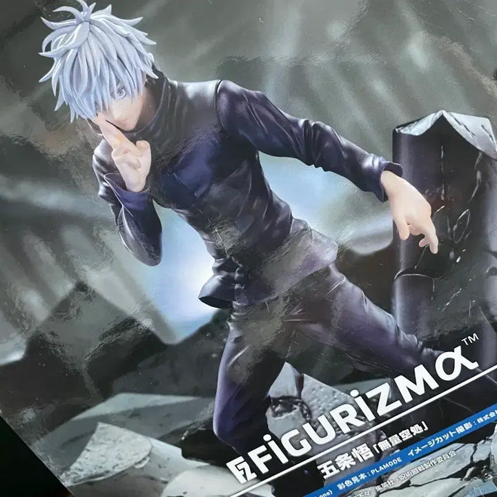 [BUNJANG] Jujutsu Kaisen Satoru Gojo Figure / 주술회전 고죠 사토루 피규어