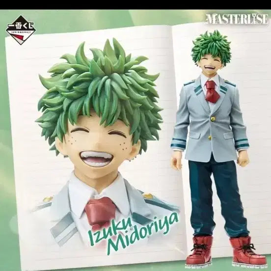 [BUNJANG] Izuku Midoriya School Uniform A Prize Figure (Sealed) / 미도리야 교복 A상 미개봉