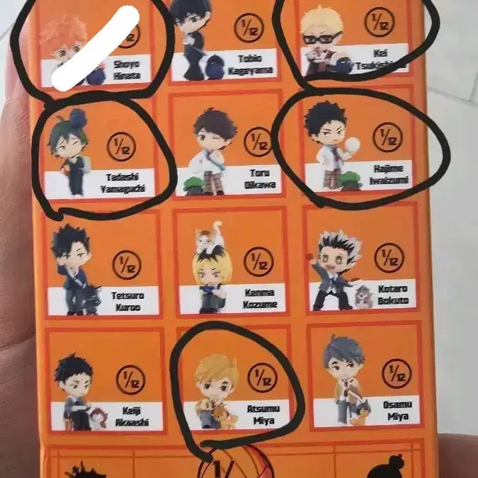 [BUNJANG] Pop Mart Haikyu!! Relaxation Time Figure / 팝마트 하이큐 츠키시마,하지메,아츠무,야마구치 휴식시간