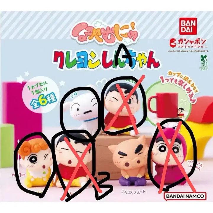 [SOLD OUT] 짱구는 못말려 볼맞대기 피규어 가챠