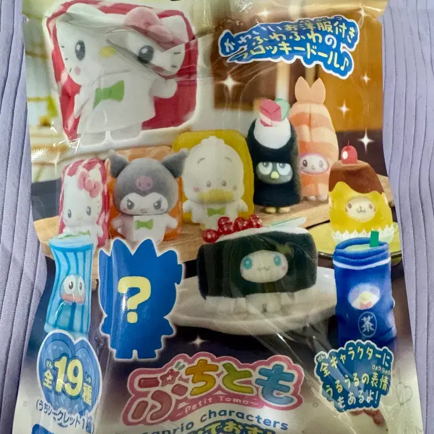 [BUNJANG] Sanrio Puchittomo Cinnamoroll Miniature Package (Sealed) / (미개봉)산리오푸치토모/시나모롤