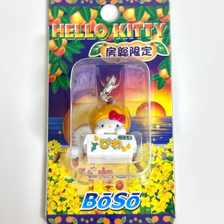 [BUNJANG] Hello Kitty Vintage Limited Edition Biwa Mango Strap / 헬로키티 고전키티 지역한정 비파 망고 과일 스트랩 박스혈