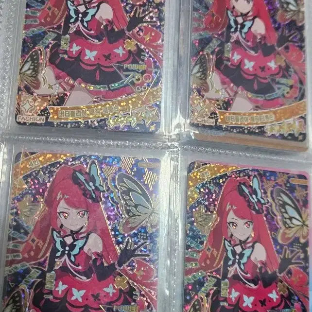 [BUNJANG] secret number AYESEUL Butterfly Magic Crimson 1st Edition 4-Star Card Fashion / 비밀의 아이프리 세빈 버터플라이 매직 크림슨 1탄 4성 카드 패션
