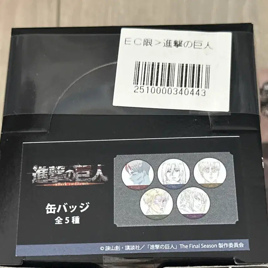 [BUNJANG] Attack on Titan Goods Can Badge Gacha Photocard Set / 진격의 거인 굿즈 캔뱃지 가챠 포토카드