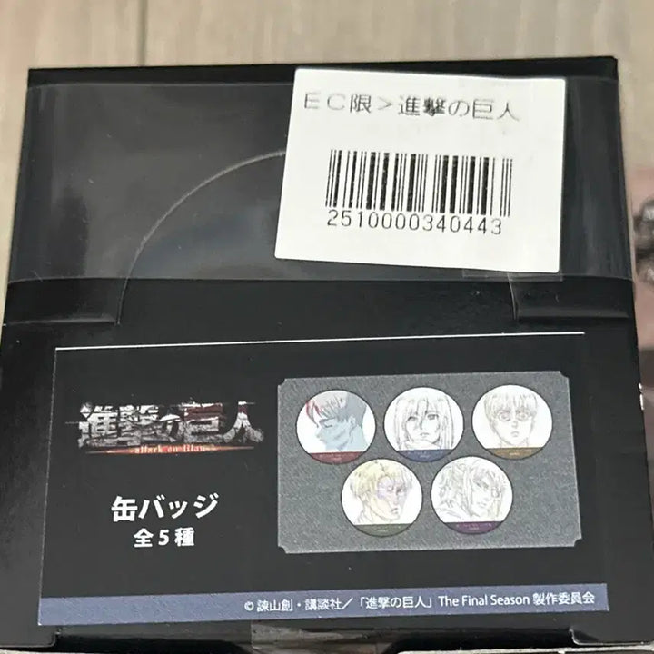 [BUNJANG] Attack on Titan Goods Can Badge Gacha Photocard Set / 진격의 거인 굿즈 캔뱃지 가챠 포토카드