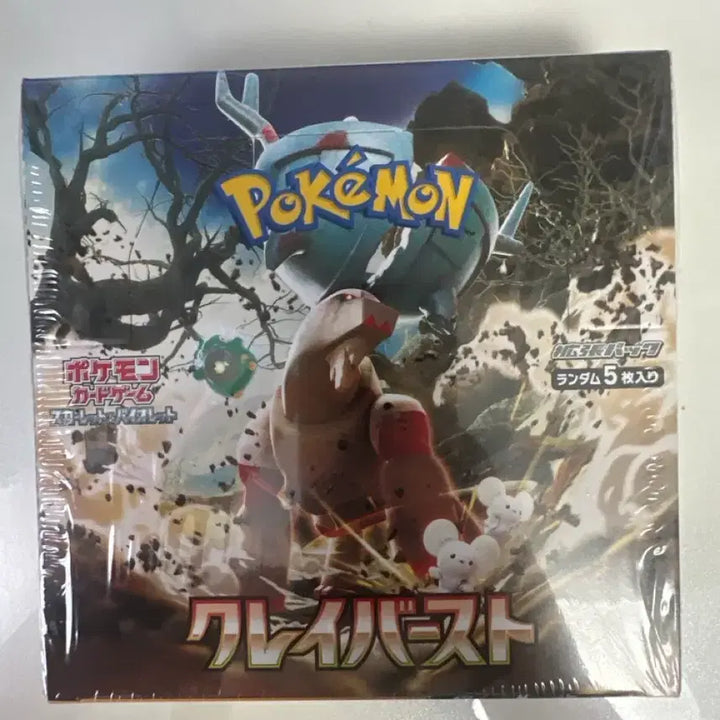 [BUNJANG] Pokemon Card Clay Buster Japanese Edition Booster Box / 포켓몬카드 클레이버스터 일판 박스