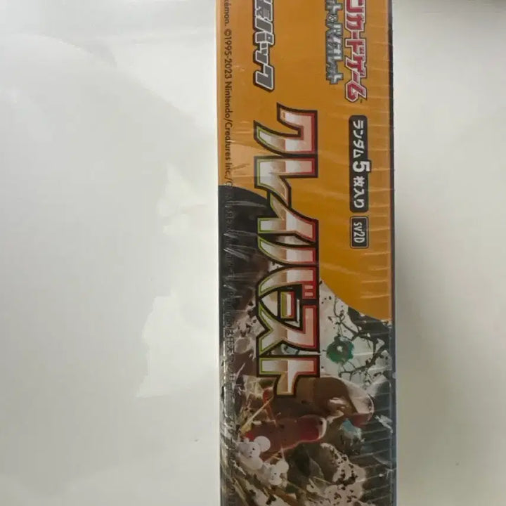 [BUNJANG] Pokemon Card Clay Buster Japanese Edition Booster Box / 포켓몬카드 클레이버스터 일판 박스