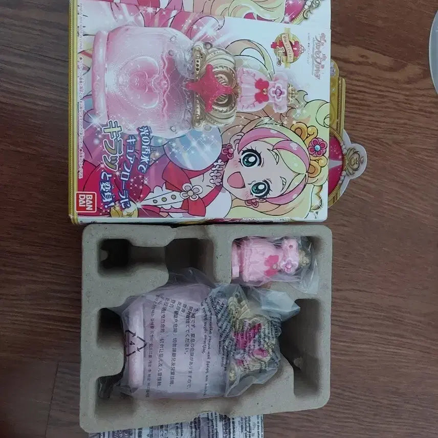 [BUNJANG] Go! Princess PreCure Japanese Perfume / Go 프린세스 프리큐어 일판 퍼퓸 판매합니다 운미포 14만원