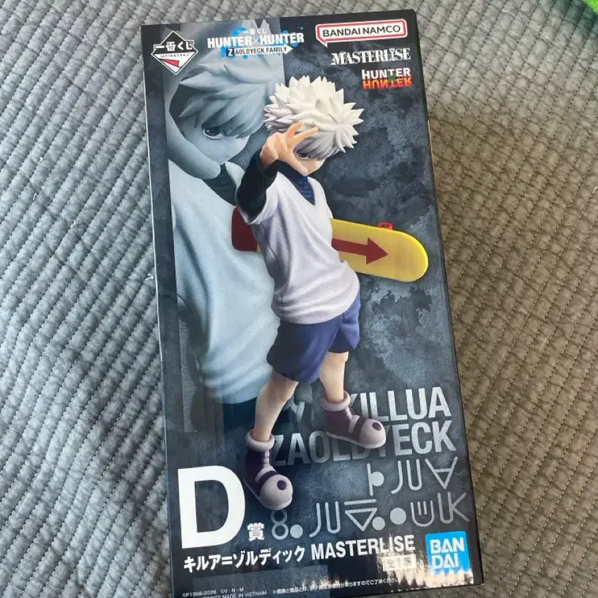 [BUNJANG] Hunter x Hunter Kilua D Prize Ichiban Kuji Figure / (현물) 헌터헌터 제일복권 d상 키르아