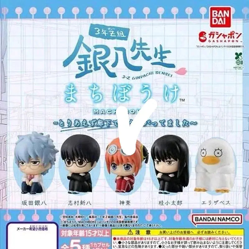 [BUNJANG] Gintama Machiboke Bandai Kagura Figure / (주말미리특가) 은혼 마치보우케 반다이 삼젯 가챠 카구라