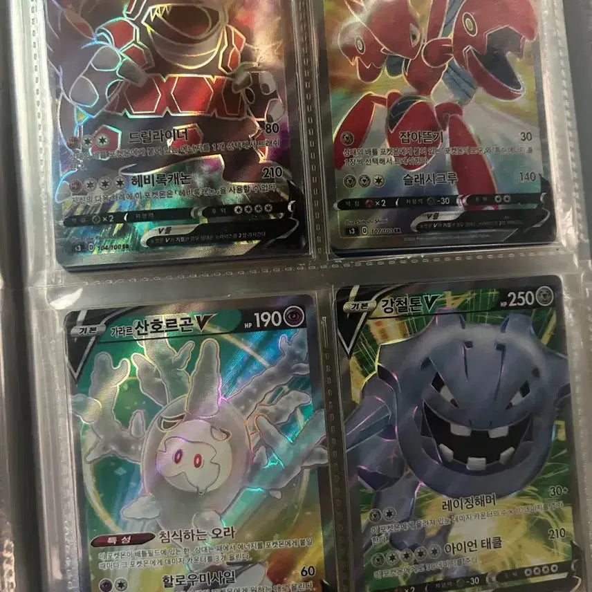 [BUNJANG] Pokemon Cards / 포켓몬카드