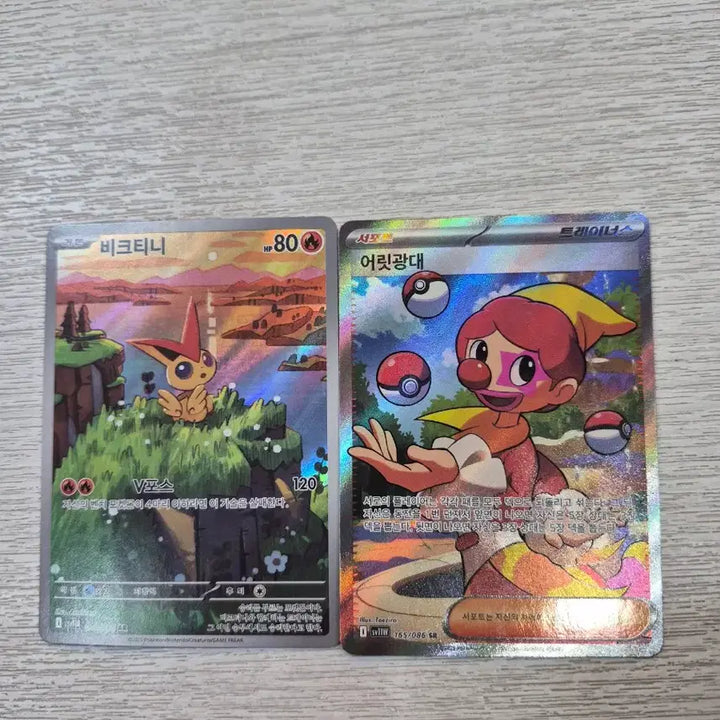 [BUNJANG] Pokemon Victini AR Joker / 포켓몬스터 카드 비크티니 ar, 어릿광대