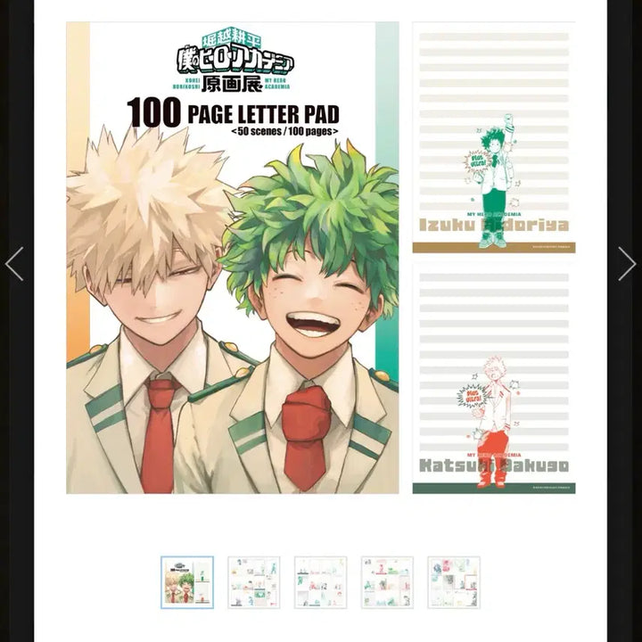 [BUNJANG] My Hero Academia Art Exhibition Illustration Stationery Set / 새상품/ 나의 히어로 아카데미아 원화전 일러스트 편지지