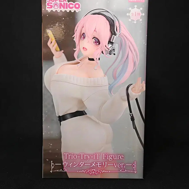 [SOLD OUT] 슈퍼 소니코 윈터 메모리 피규어 미개봉