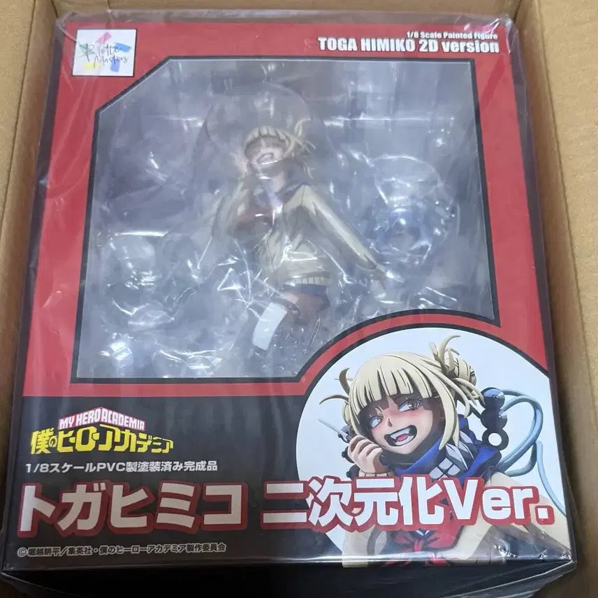 [BUNJANG] My Hero Academia Toga Himiko Manga Version Figure (Sealed) / 미개봉  망가버전 벨파인 토가 히미코 피규어 히로아카 나히아