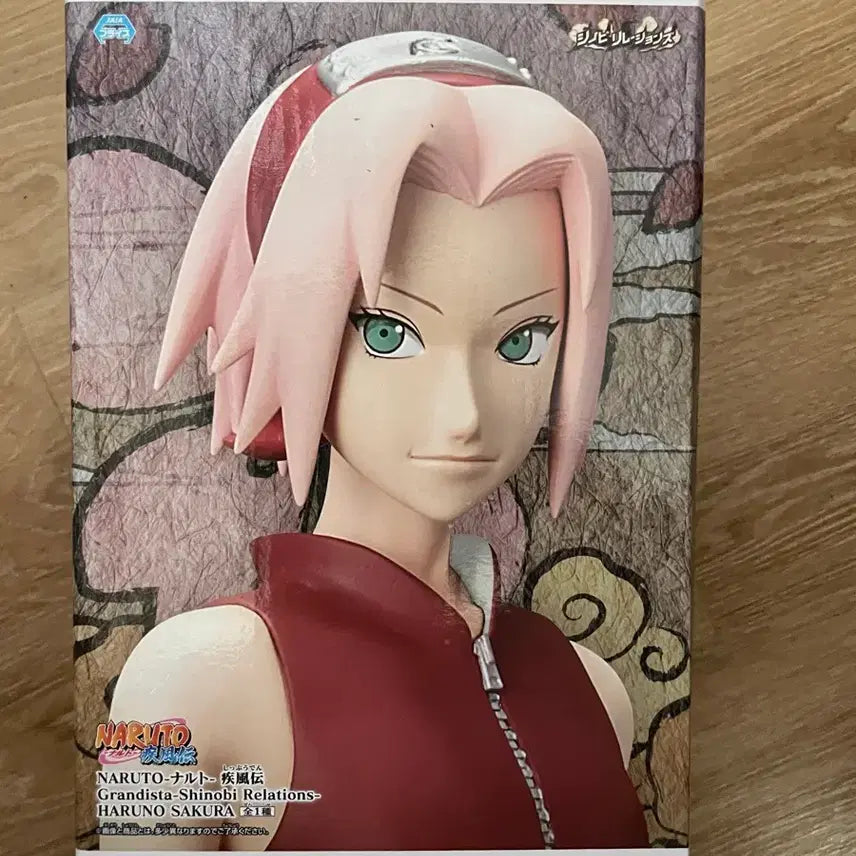 [BUNJANG] Banpresto Grandista Sakura Figure / 사쿠라 그란디스타 피규어