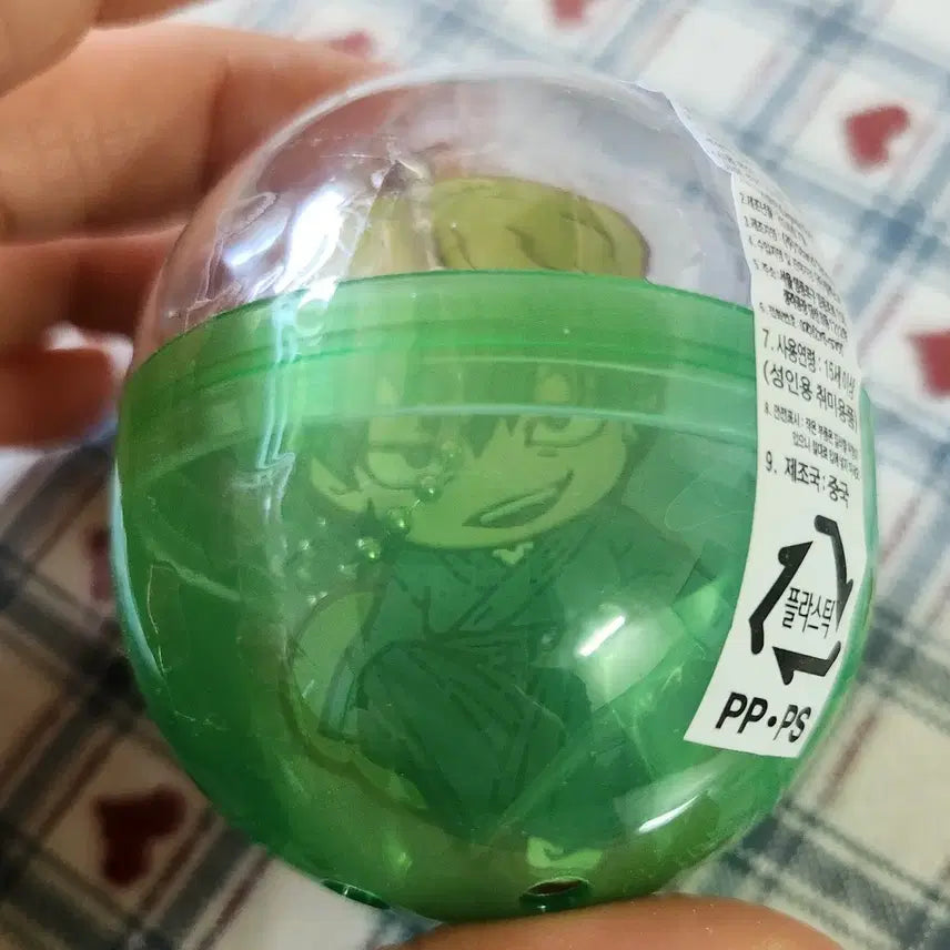 [BUNJANG] Jujutsu Kaisen Choso Cursed Play Rubber Keychain / 주술회전 사멸회유 러버키링 나오야 양도