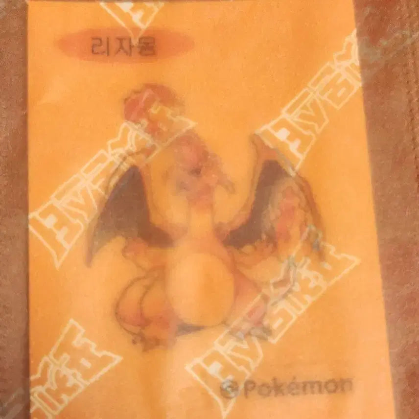 [BUNJANG] Charizard 30th Anniversary Sticker / 리자몽 30주년 띠부씰