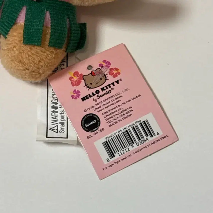 [BUNJANG] Hello Kitty Hawaii Tanning Kitty Charm / 헬로키티 하와이 태닝 키티 키링