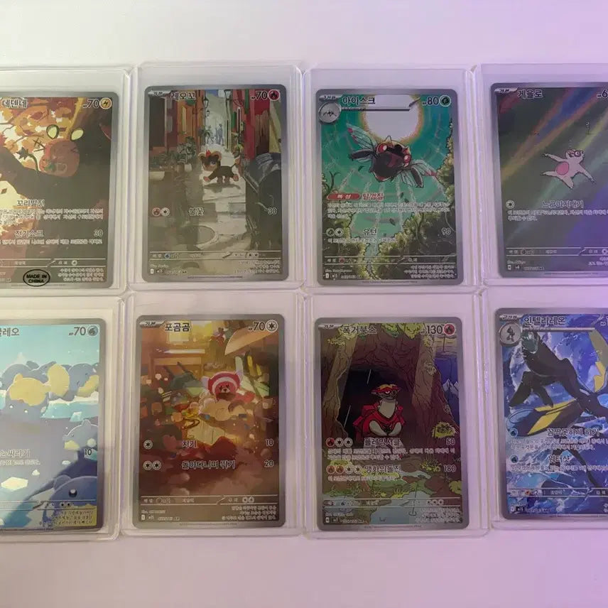 [BUNJANG] Pokemon Cards (Various) / 포켓몬카드 최저가로 판매합니다