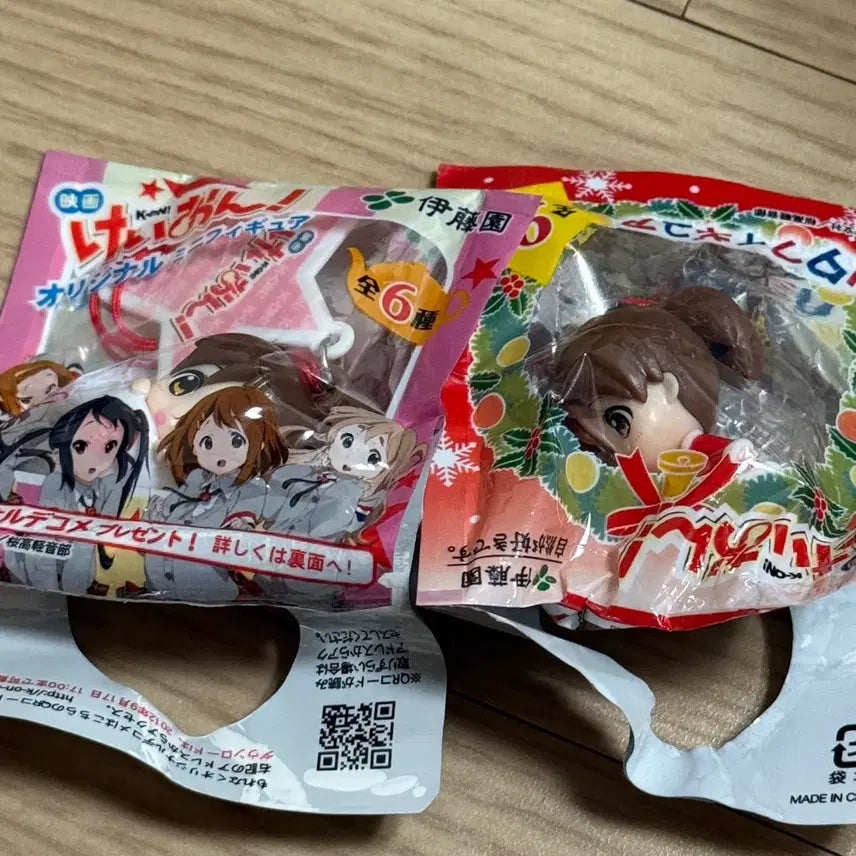 [BUNJANG] K-ON! Teacup Strap Christmas Figure Keyring / 케이온 티컵 스트랩 크리스마스 피규어 키링 고전 우이