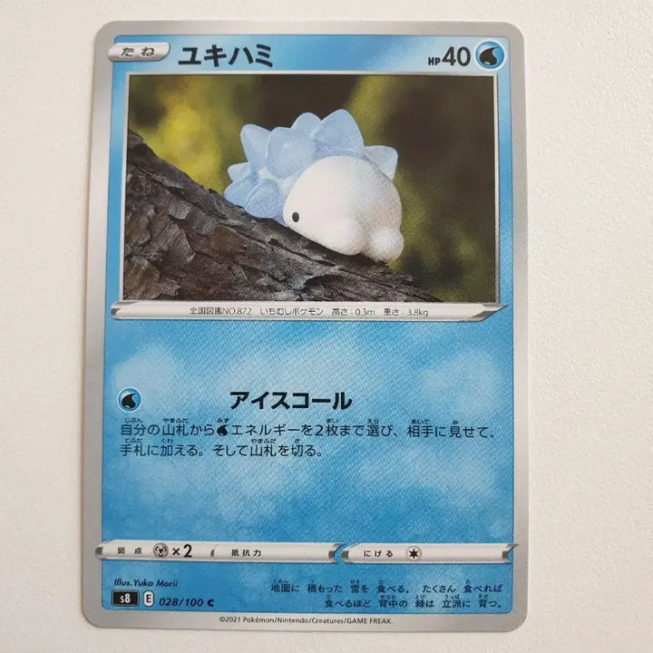 [BUNJANG] Japanese Nuni Mugie Pokemon Card Yukihami / 일판/누니머기 포켓몬카드