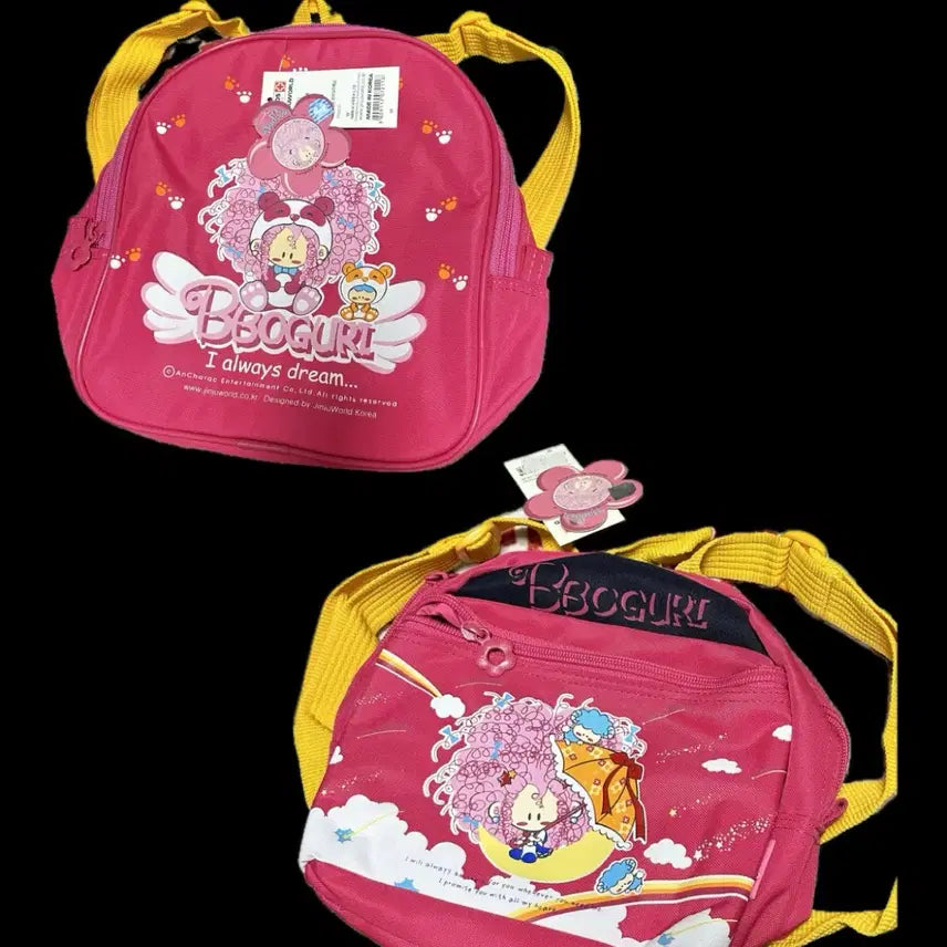 [BUNJANG] Vintage Ppoogeuli Small Bag Accessory / 고전문구 뽀글이 소형 가방 소품